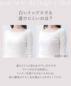 《Urun》潤い仕立てのモイストインナー長袖トップス&パンツセット【腹巻ショーツ/レギンス】