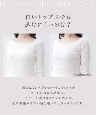 《Urun》潤い仕立てのモイストインナー長袖トップス&パンツセット【腹巻ショーツ/レギンス】