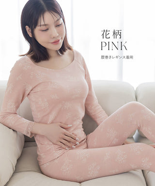 《Urun》潤い仕立てのモイストインナー長袖トップス&パンツセット【腹巻ショーツ/レギンス】
