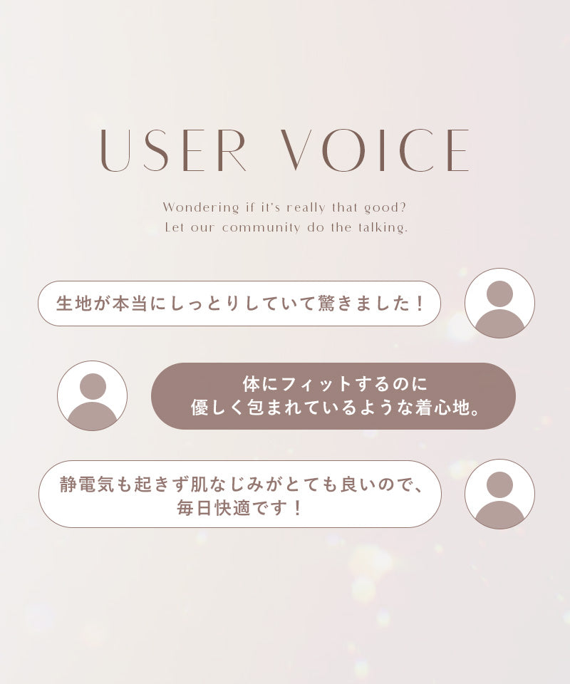 《Urun》潤い仕立てのモイストインナー 腹巻きショーツ