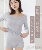 《Urun》潤い仕立てのモイストインナー 腹巻きショーツ