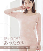 《Urun》潤い仕立てのモイストインナー 腹巻きショーツ