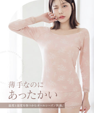 《Urun》潤い仕立てのモイストインナー 腹巻きショーツ