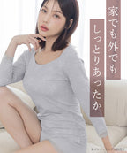 《Urun》潤い仕立てのモイストインナー 腹巻きショーツ
