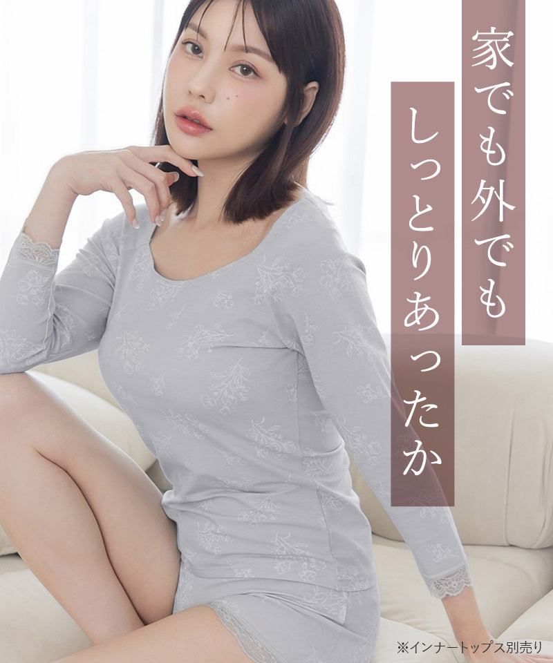 《Urun》潤い仕立てのモイストインナー 腹巻きショーツ