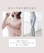 《Urun》潤い仕立てのモイストインナー 腹巻きショーツ