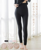 《Urun》潤い仕立てのモイストインナー 腹巻きレギンス
