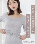 《Urun》潤い仕立てのモイストインナー 腹巻きレギンス