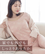 《Urun》潤い仕立てのモイストインナー 腹巻きレギンス