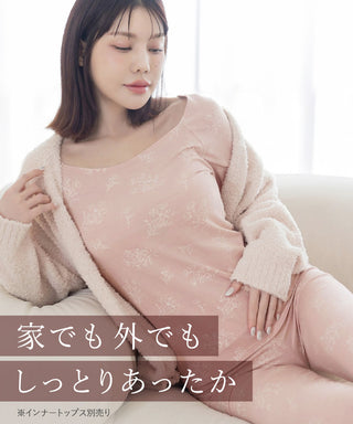 《Urun》潤い仕立てのモイストインナー 腹巻きレギンス