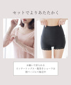 《Urun》潤い仕立てのモイストインナー 腹巻きレギンス