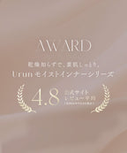 《Urun》潤い仕立てのモイストインナー長袖トップス&パンツセット【腹巻ショーツ/レギンス】