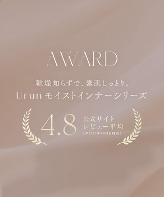《Urun》潤い仕立てのモイストインナー長袖トップス&パンツセット【腹巻ショーツ/レギンス】