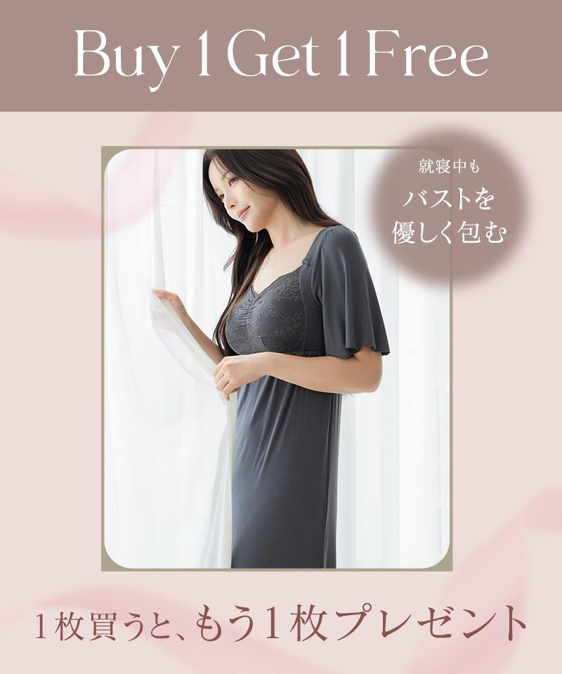 《ラクシアスリープ》ナイトブラワンピース 半袖ロング丈 無地/花柄