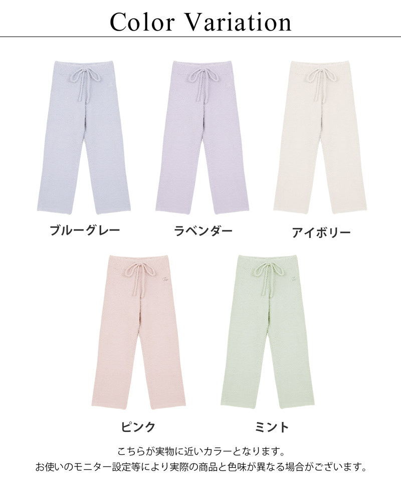 【新色追加】《P.snow》もこもこロングパンツ ルームウェア