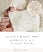 【新色追加】《P.snow》もこもこロングパンツ ルームウェア