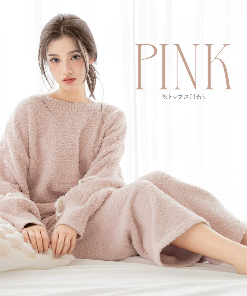 【新色追加】《P.snow》もこもこロングパンツ ルームウェア