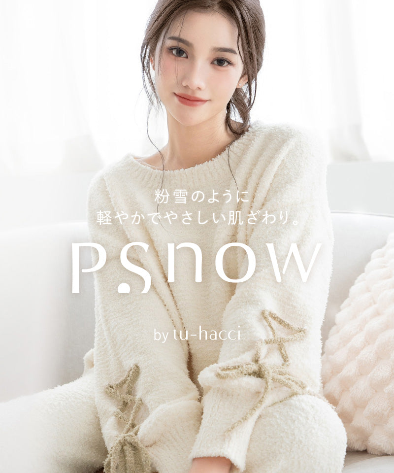 《P.snow》もこもこレースアップトップス ルームウェア