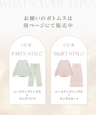 《P.snow》もこもこレースアップトップス ルームウェア