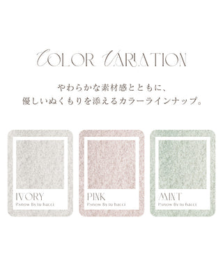 《P.snow》もこもこレースアップトップス ルームウェア