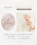 《P.snow》もこもこレースアップトップス ルームウェア