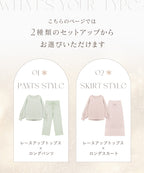 《P.snow》もこもこレースアップトップス＆ボトムス