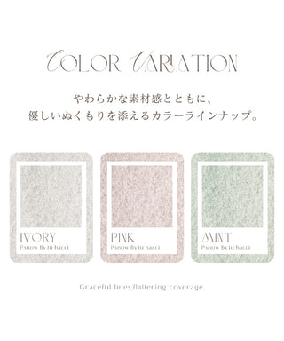 《P.snow》もこもこレースアップトップス＆ボトムス