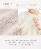 《P.snow》もこもこレースアップトップス＆ボトムス