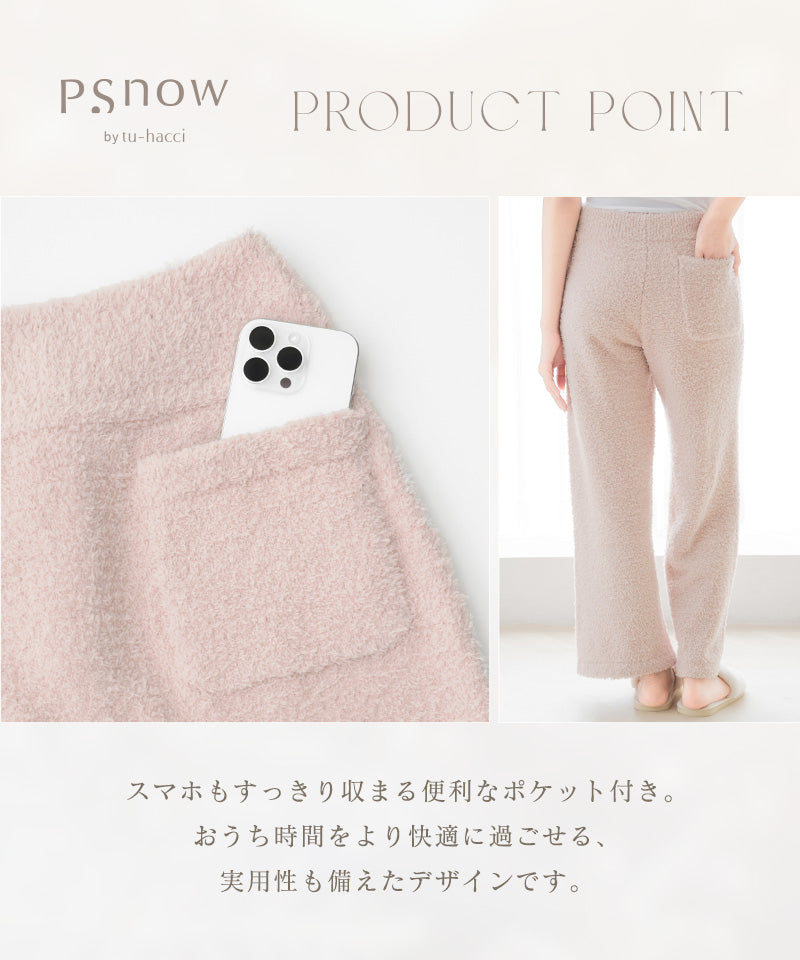 《P.snow》もこもこレースアップトップス＆ボトムス