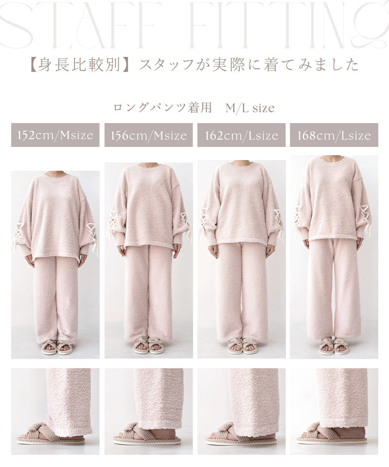 《P.snow》もこもこレースアップトップス＆ボトムス