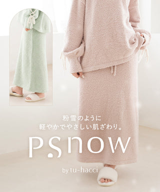 《P.snow》もこもこロングスカート ルームウェア