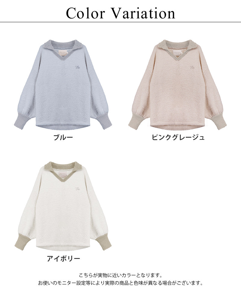 《P.snow》もこもこ襟付きVネックバイカラートップス＆ロングパンツ
