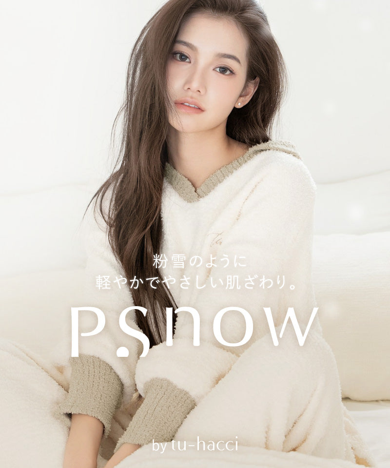 《P.snow》もこもこ襟付きVネックバイカラートップス＆ロングパンツ