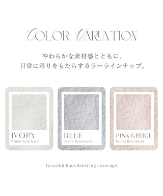《P.snow》もこもこ襟付きVネックバイカラートップス＆ロングパンツ