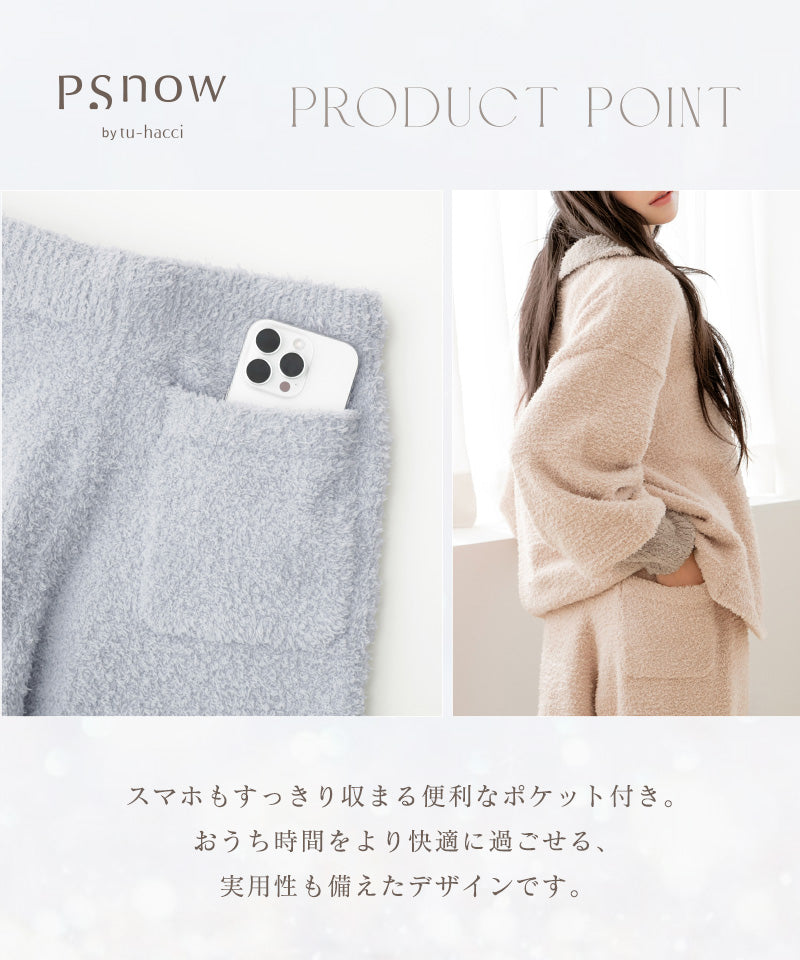 《P.snow》もこもこ襟付きVネックバイカラートップス＆ロングパンツ
