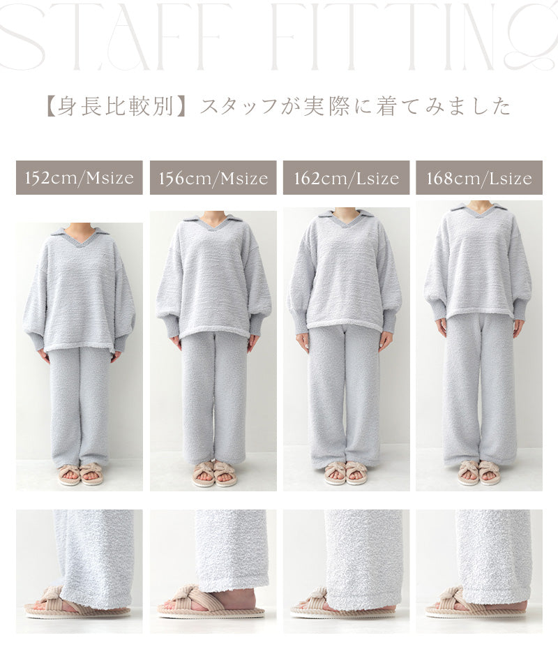 《P.snow》もこもこ襟付きVネックバイカラートップス＆ロングパンツ