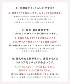 まるごと包むプレミアムナイトブラ「ラクシア」ホックあり/ホックなし