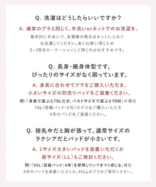 まるごと包むプレミアムナイトブラ「ラクシア」ホックあり/ホックなし