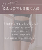 もこもこ腹巻きパンツ 【ショート丈】