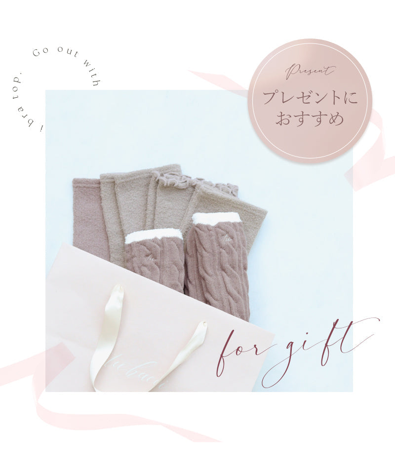 もこもこ腹巻きパンツ 【ショート丈】選べる 2枚/3枚セット