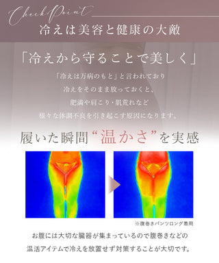 もこもこ腹巻き  2枚/3枚セット