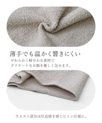 もこもこ腹巻き  2枚/3枚セット