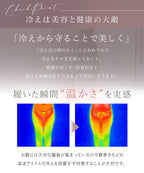 もこもこ腹巻きパンツ 【ロング丈】選べる2type 2枚セット