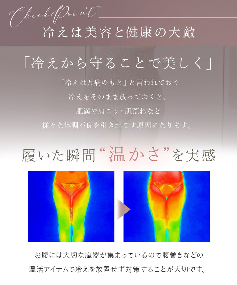 もこもこ腹巻きパンツ 【ロング丈】選べる2type 2枚セット