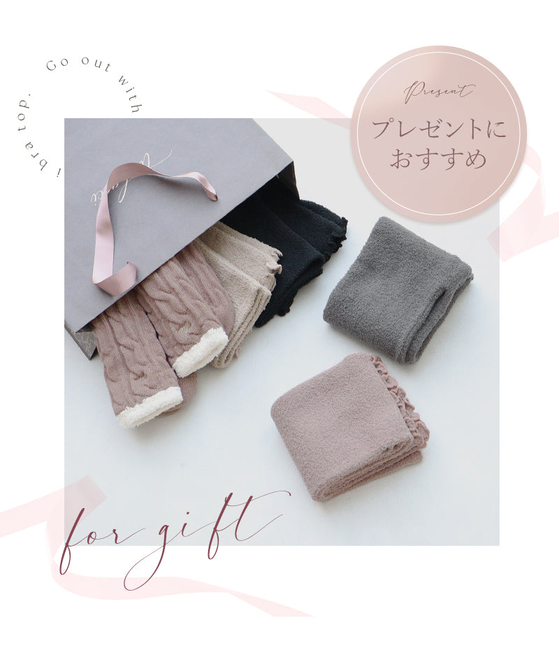 もこもこ腹巻きパンツ 【ロング丈】