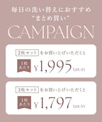 もこもこ腹巻きパンツ 【ロング丈】選べる2type 2枚セット