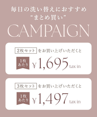 もこもこ腹巻きパンツ 【ショート丈】選べる 2枚/3枚セット