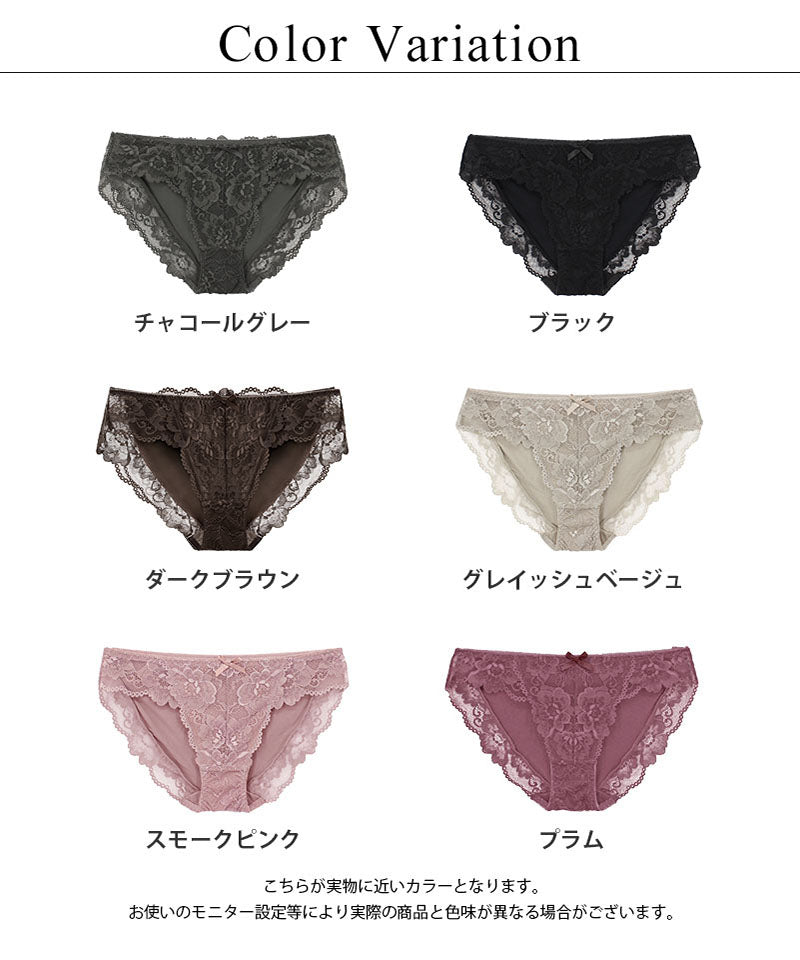 ダスティフルールショーツ 【ショーツ単品】