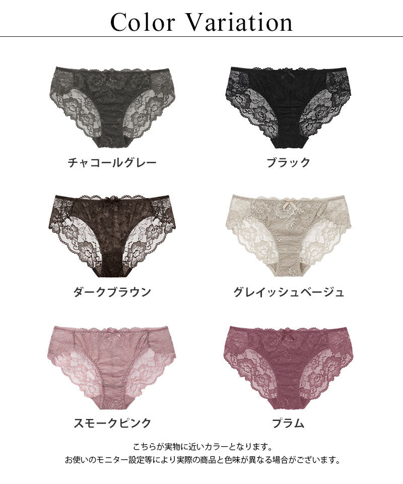 ダスティフルール総レースショーツ 【ショーツ単品】