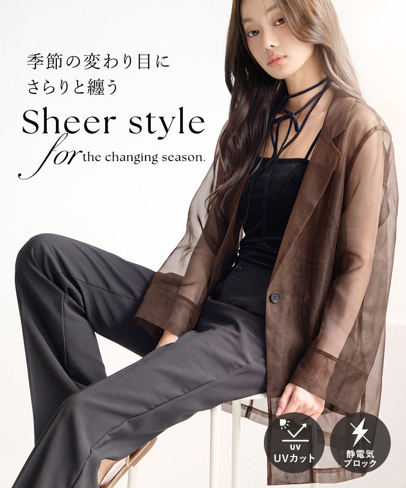 接触冷感シアージャケット